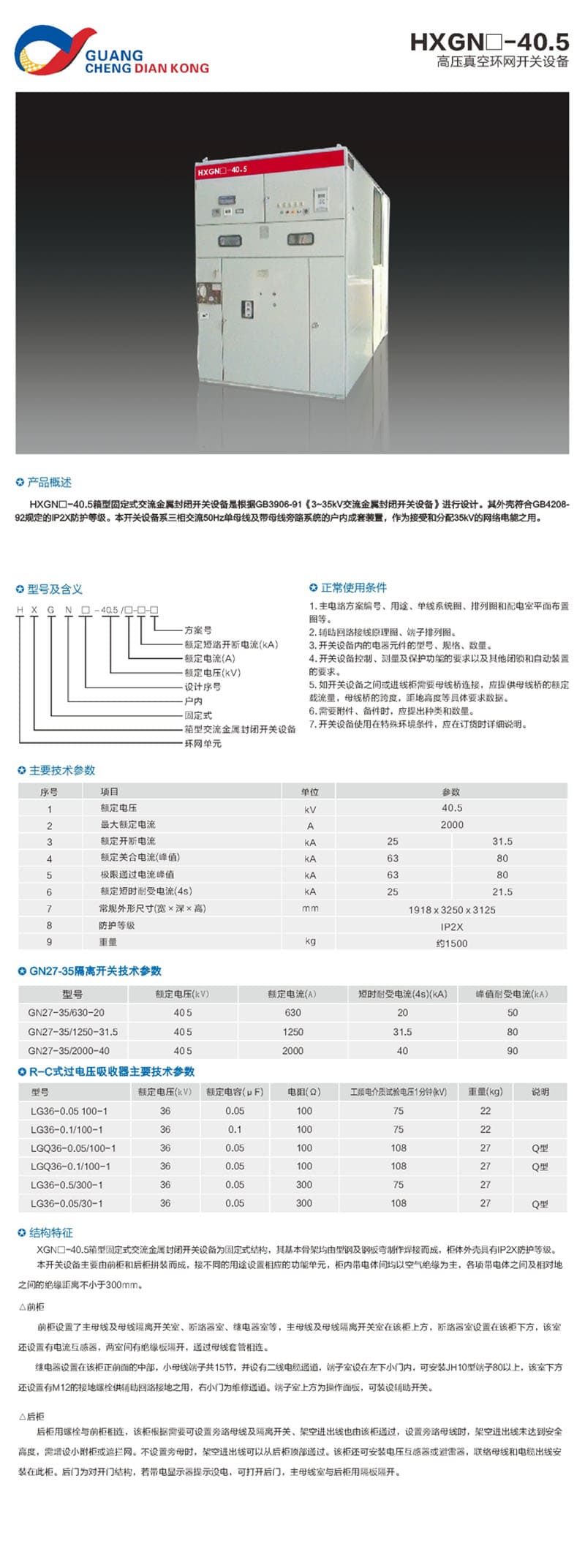 未標(biāo)題-1.jpg